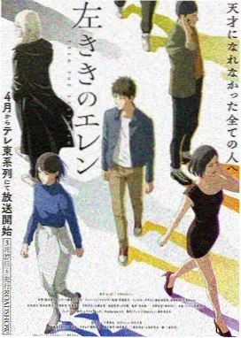 仙逆动漫高清完整版 第26集