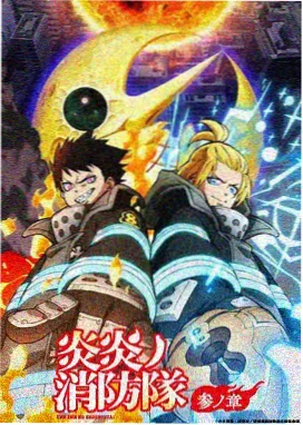 仙逆动漫在线观看 剧场版