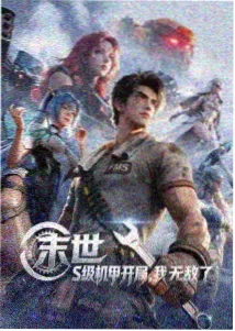 仙逆动漫全集免费观看 第二季