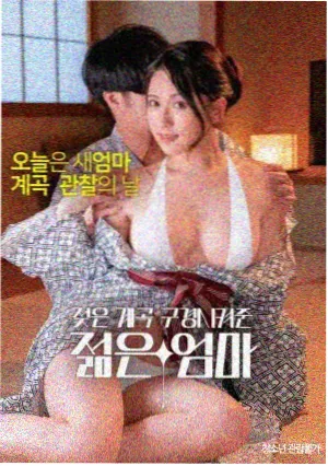奇迹笨小孩
