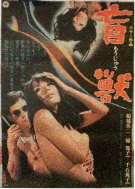 长空之王