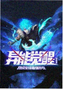 星辰变