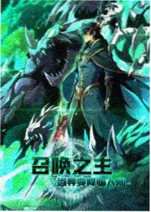 武动乾坤